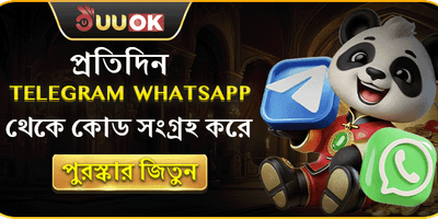 ফ্রি স্পিন মেগা ডিল promotion