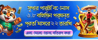 সেরা ক্যাসিনো অভিজ্ঞতা এখন এখানে